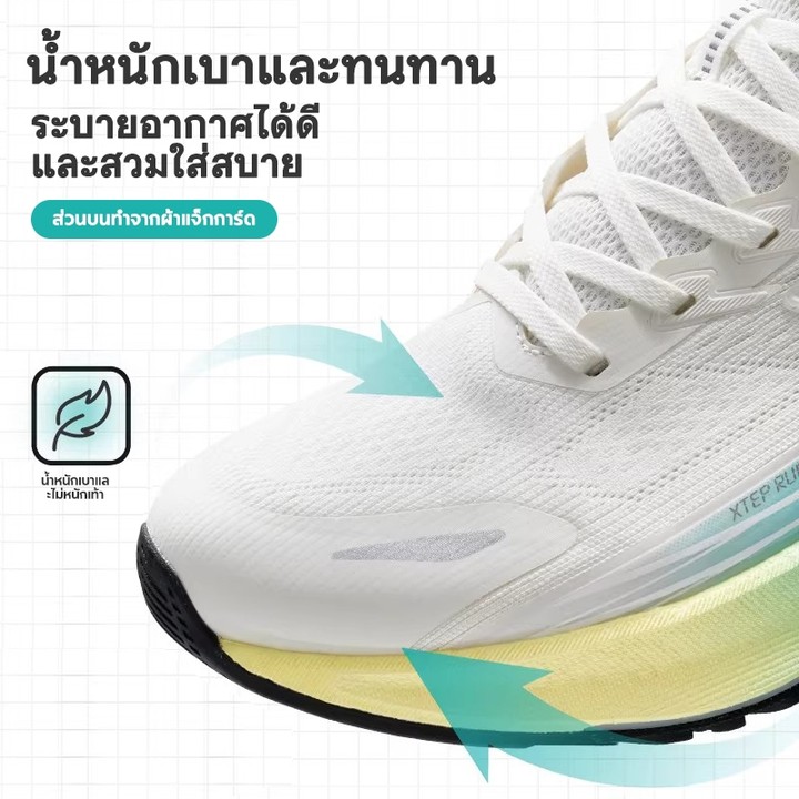 【xtep】LingBu 3.0 | รองเท้าวิ่งสำหรับผู้ชาย รองเท้ากีฬาที่น้ำหนักเบา ตอบสนองได้ดี รองรับส่วนโค้งของฝ่าเท้า ซับแรงกระแทก และมีความทนทาน — รองเท้ากีฬา แบรนด์ Xtep ของแท้ 100% เช็คราคาจาก Shopee Lazada thumbnail 4