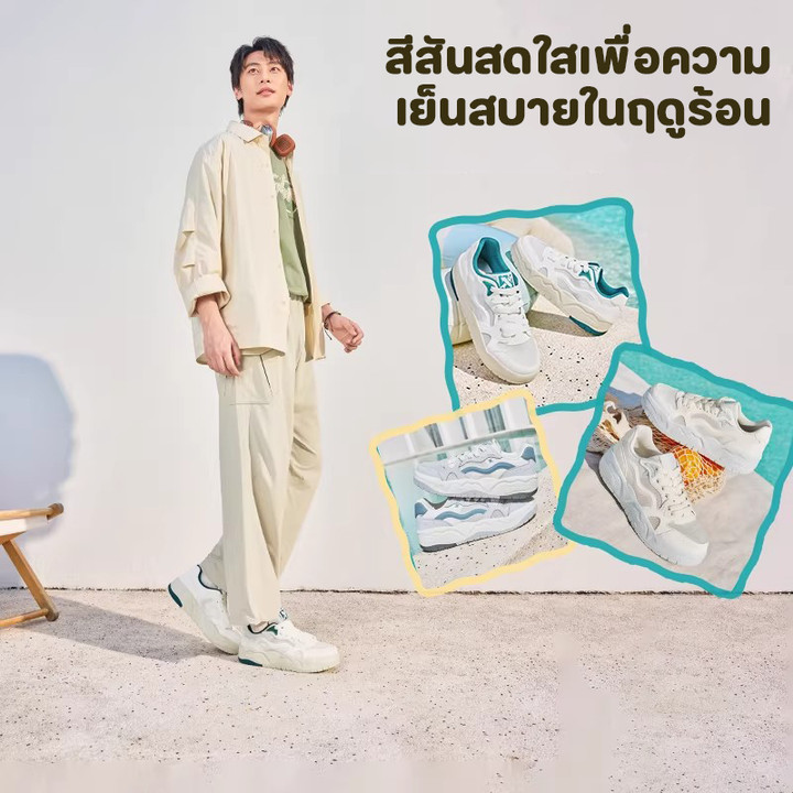 XTEP Bubble Shoes รองเท้าลำลองชายรุ่นใหม่ — เสริมส้นเพิ่มความสูง 4.2 ซม., ผ้าตาข่ายระบายอากาศได้ดี, รองเท้าผ้าใบอเนกประสงค์ — รองเท้ากีฬา แบรนด์ Xtep ของแท้ 100% เช็คราคาจาก Shopee Lazada thumbnail 4