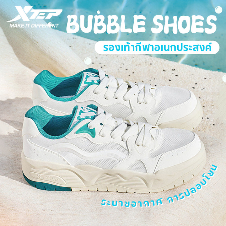 XTEP Bubble Shoes รองเท้าลำลองชายรุ่นใหม่ — เสริมส้นเพิ่มความสูง 4.2 ซม., ผ้าตาข่ายระบายอากาศได้ดี, รองเท้าผ้าใบอเนกประสงค์ — รองเท้ากีฬา แบรนด์ Xtep ของแท้ 100% เช็คราคาจาก Shopee Lazada thumbnail 6