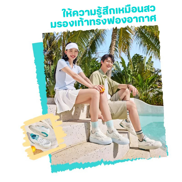XTEP Bubble Shoes รองเท้าลำลองชายรุ่นใหม่ — เสริมส้นเพิ่มความสูง 4.2 ซม., ผ้าตาข่ายระบายอากาศได้ดี, รองเท้าผ้าใบอเนกประสงค์ — รองเท้ากีฬา แบรนด์ Xtep ของแท้ 100% เช็คราคาจาก Shopee Lazada thumbnail 2