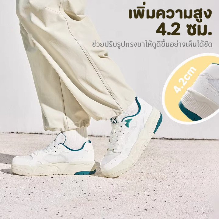 XTEP Bubble Shoes รองเท้าลำลองชายรุ่นใหม่ — เสริมส้นเพิ่มความสูง 4.2 ซม., ผ้าตาข่ายระบายอากาศได้ดี, รองเท้าผ้าใบอเนกประสงค์ — รองเท้ากีฬา แบรนด์ Xtep ของแท้ 100% เช็คราคาจาก Shopee Lazada thumbnail 3