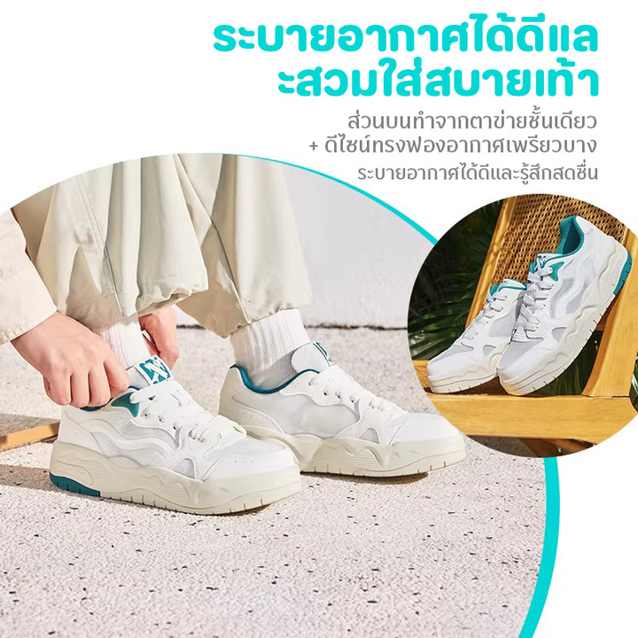 XTEP Bubble Shoes รองเท้าลำลองชายรุ่นใหม่ — เสริมส้นเพิ่มความสูง 4.2 ซม., ผ้าตาข่ายระบายอากาศได้ดี, รองเท้าผ้าใบอเนกประสงค์ — รองเท้ากีฬา แบรนด์ Xtep ของแท้ 100% เช็คราคาจาก Shopee Lazada - รูปที่ 1