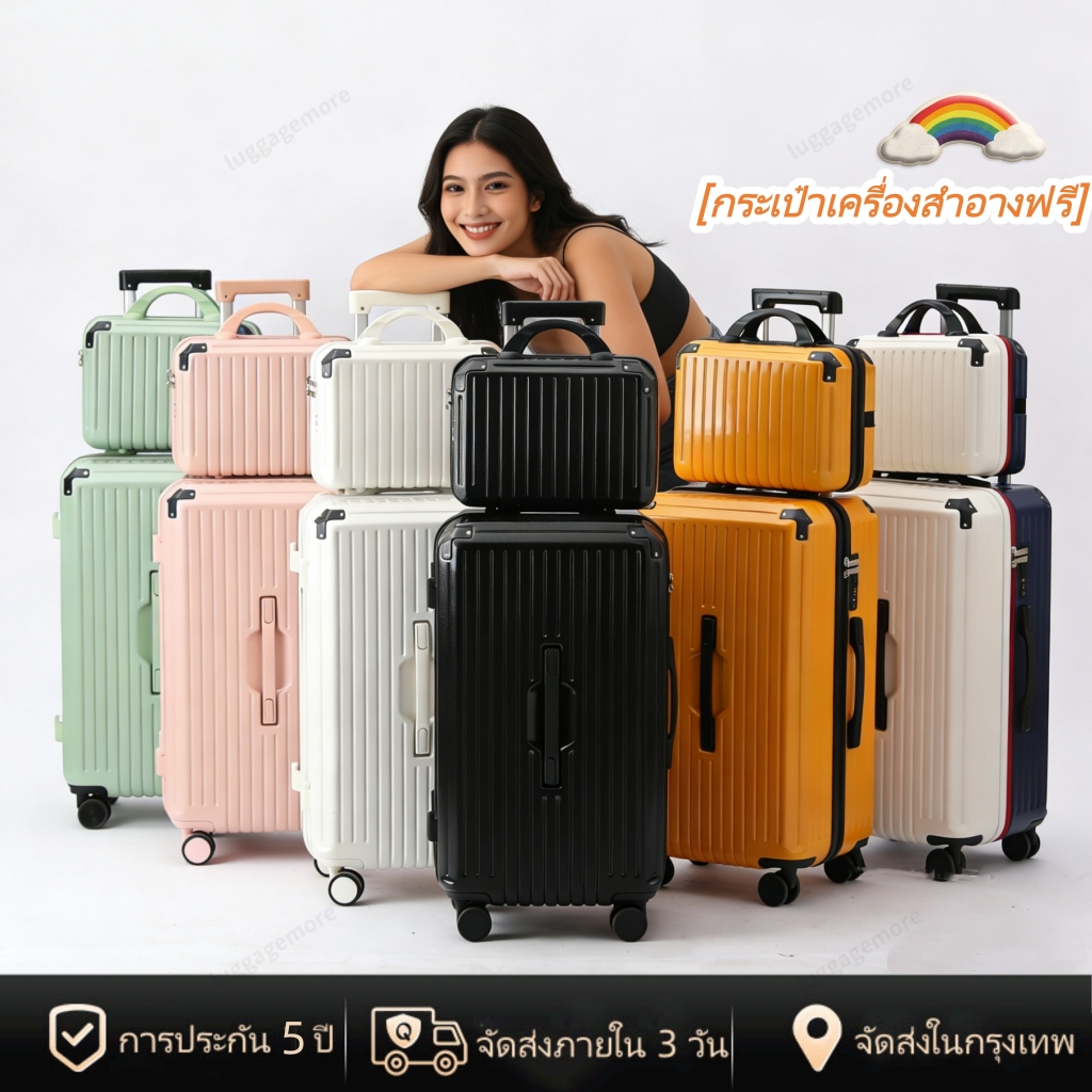 [พร้อมส่งในไทย]  กระเป๋าเดินทาง ทรงถัง รุ่น เบาทั้งน้ำหนัก เบาทั้งราคา แข็งแรง 20/26/32นิ้ว Sport
