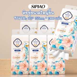 6 gói 4 lớp khăn giấy dày mềm Sipeo (1375-6) 1300 tờ mỗi gói, kích thước 175 × 155 mm, giấy vệ sinh
