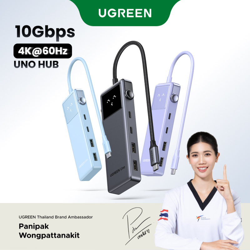 Ugreen Uno 6-in-1 HUB 4K@60Hz 10Gbps Robot HUB PD100W อะแดปเตอร์ USB C HDMI Type C