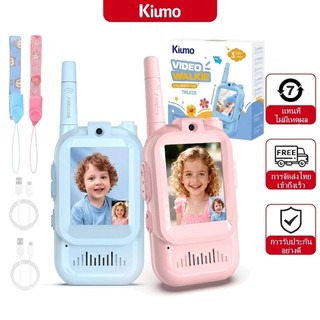 Kiumo WalkieTalkie cho trẻ em Kids WalkieTalkie 2pcs, camera HD, có thể sạc, âm thanh biến đổi, thiết bị vô tuyến không dây kèm video, đồ chơi trẻ em, quà Giáng sinh, quà sinh nhật, đồ chơi trẻ đang tập đi kèm camera HD và bộ thay đổi giọng, đồ chơi quà tặng từ xa cho trẻ.