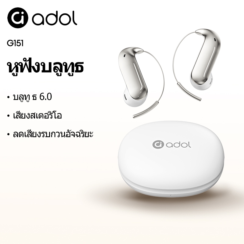 ASUS Adol G151 หูฟังไร้สายบลูทูธเสียงไฮไฟ Panoramic Sound Latency ต่ํา ...