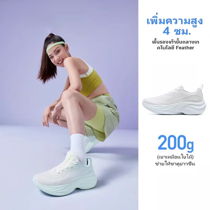XTEP Arbor รองเท้าผู้หญิงสำหรับทำงานและวิ่งช้า โอบรับโค้งฝ่าเท้า ยืดหยุ่นสูง กันกระแทก สวมสบาย ระบายอากาศ น้ำหนักเบา — รองเท้ากีฬา แบรนด์ Xtep ของแท้ 100% เช็คราคาจาก Shopee Lazada - รูปที่ 1