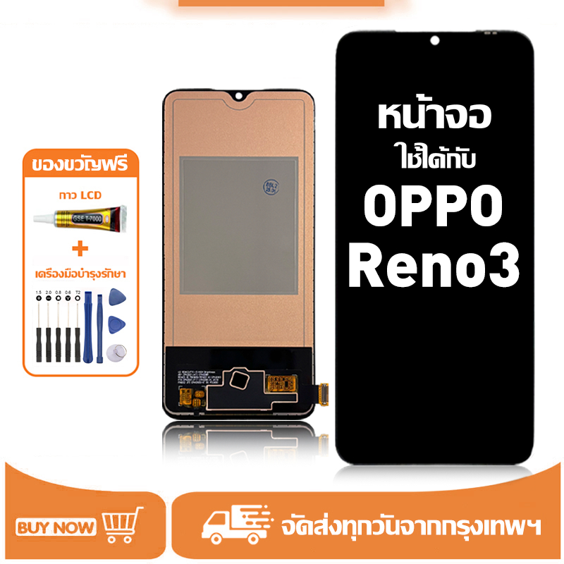หน้าจอ LCD สำหรับ Oppo Reno3 Display จอ+ทัช อะไหล่มือถือ อะไหล่ จอ ใช้ ...