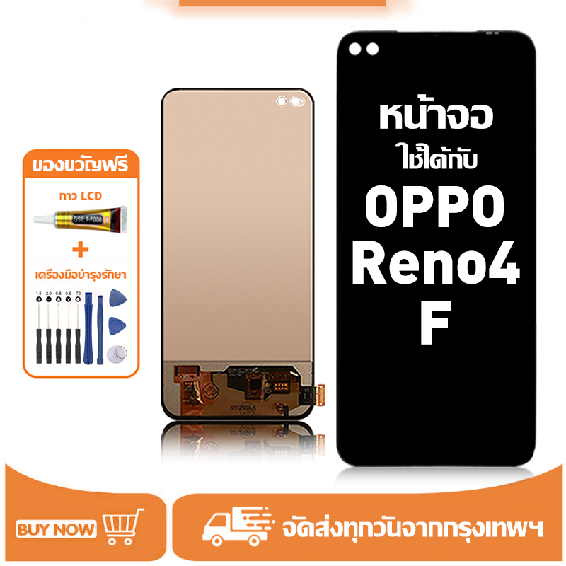 หน้าจอ LCD สำหรับ Oppo Reno4 F Display จอ+ทัช อะไหล่มือถือ อะไหล่ จอ ...