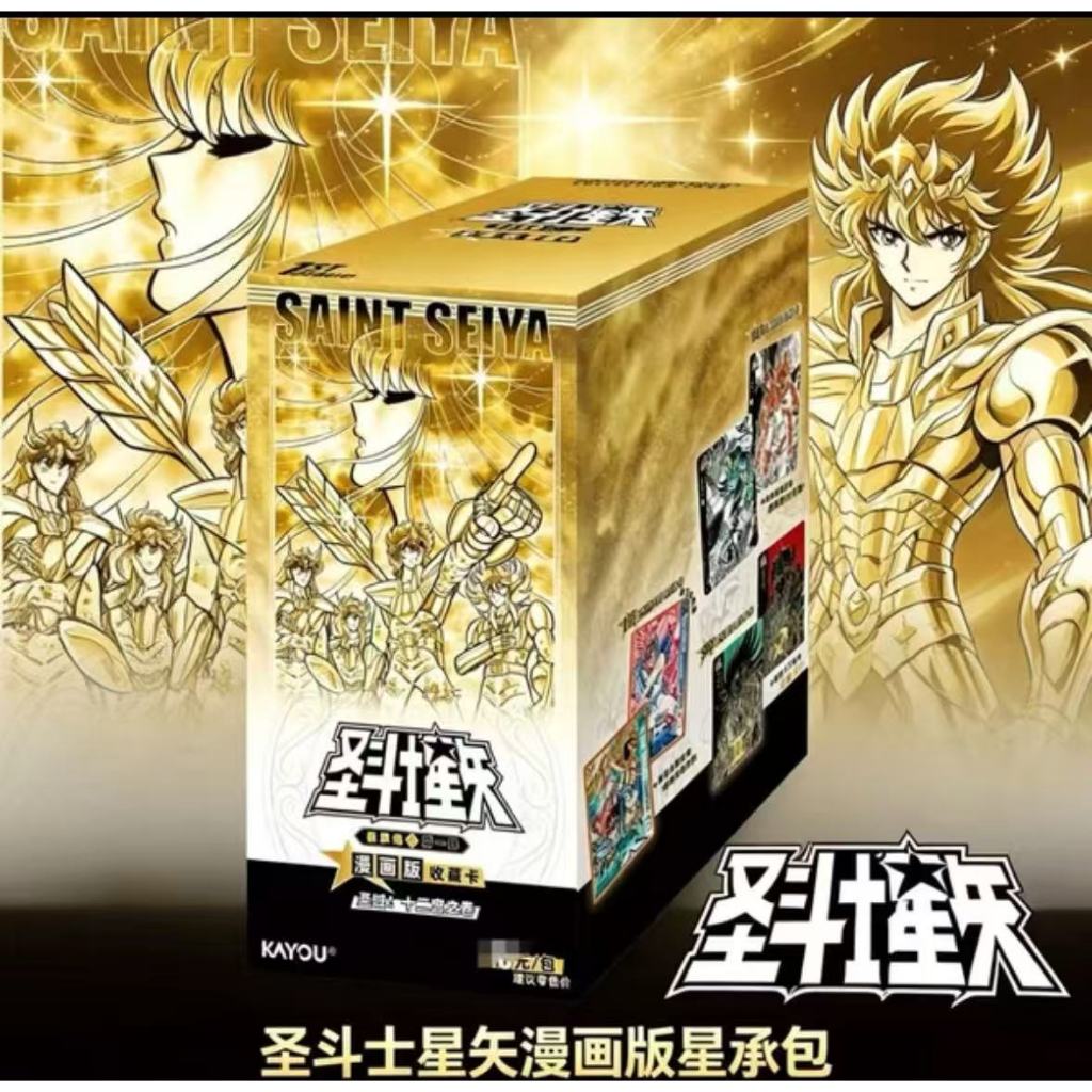 Saint Seiya Card Comic Version Box ของแท้ KAYOU ของเล่นของขวัญ