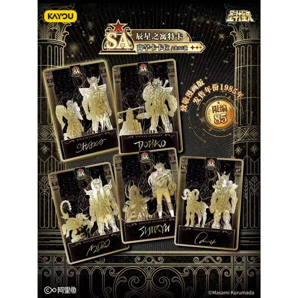 Saint Seiya Card Comic Version Box ของแท้ KAYOU ของเล่นของขวัญ