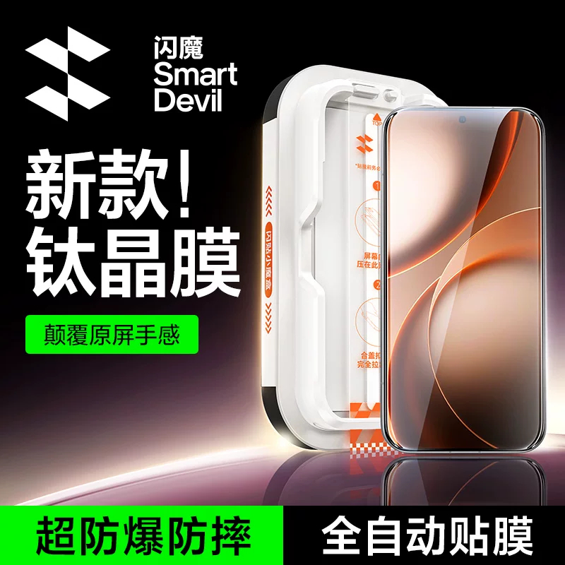 SmartDevil กล่องปราศจากฝุ่น Quick ติดตั้ง HD กระจกนิรภัยสําหรับ OPPO ...