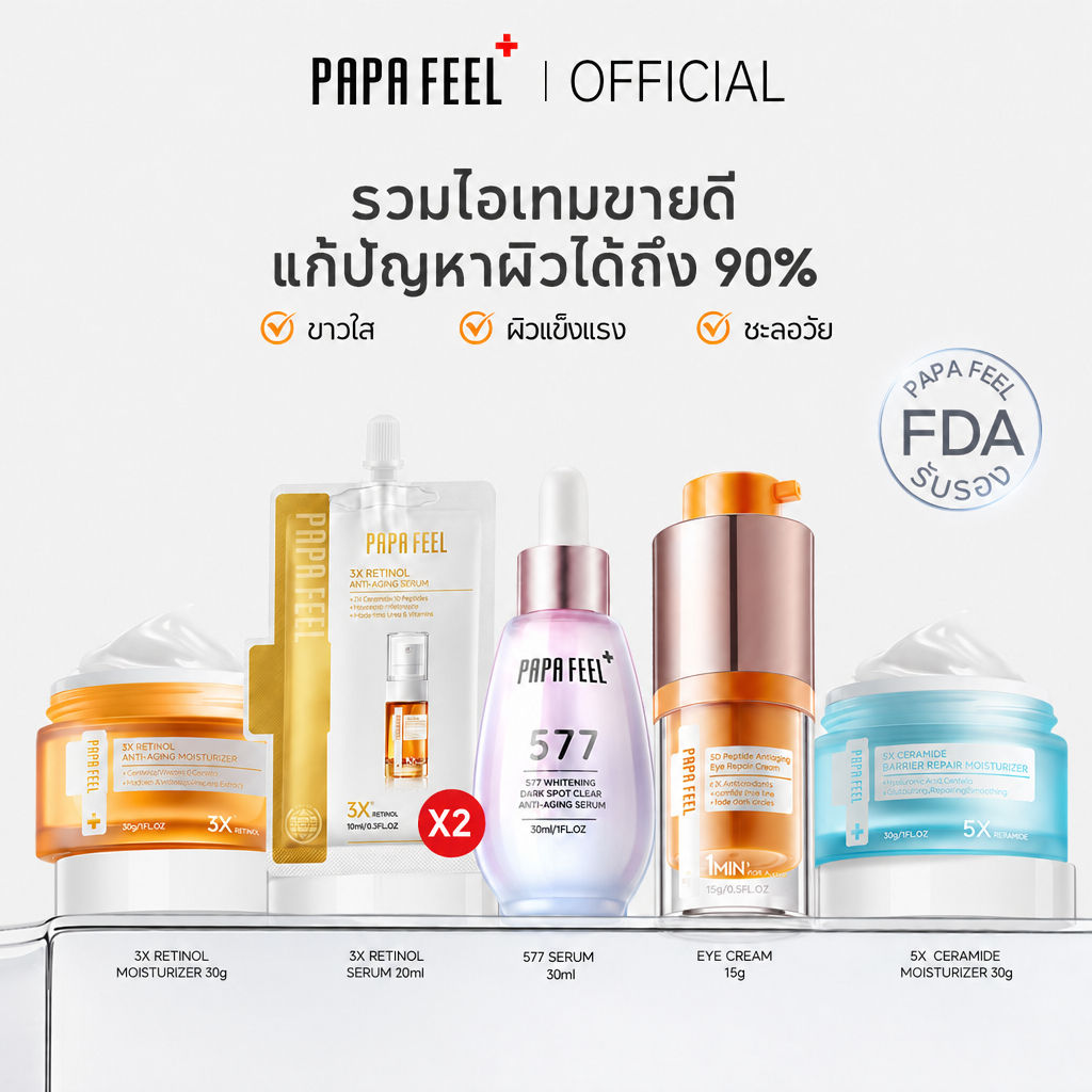 Papa feel skincare 5個セット PAPA FEEL【เช้า C เย็น A】3X Retinol + 5X Ceramide Barrier