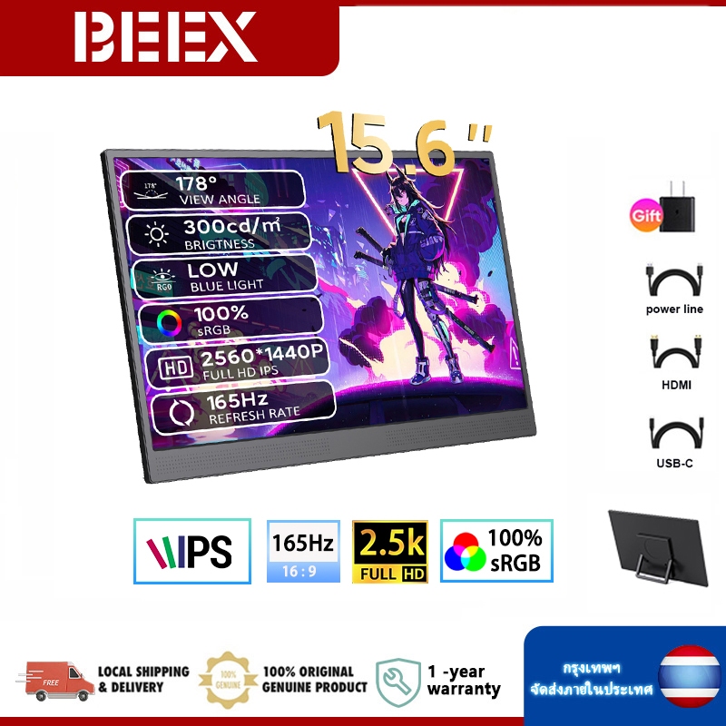 BEEX 15.6 นิ้วแบบพกพา 2560*1440P 165Hz HD หน้าจอ IPS 100% sRGB USB-C ...