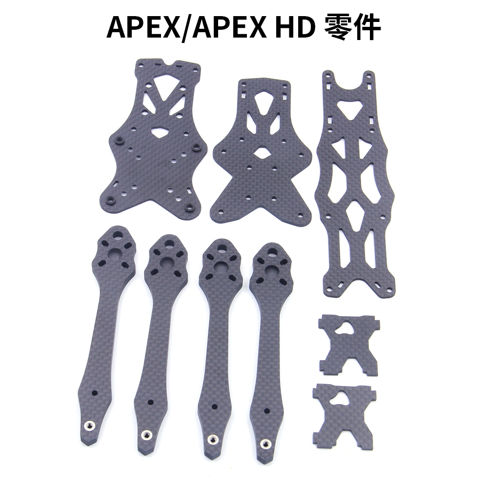 APEX / APEX HD 5/6/7 นิ้วชิ้นส่วนกรอบอะไหล่ซ่อมอะไหล่สําหรับ RC DIY FPV ...