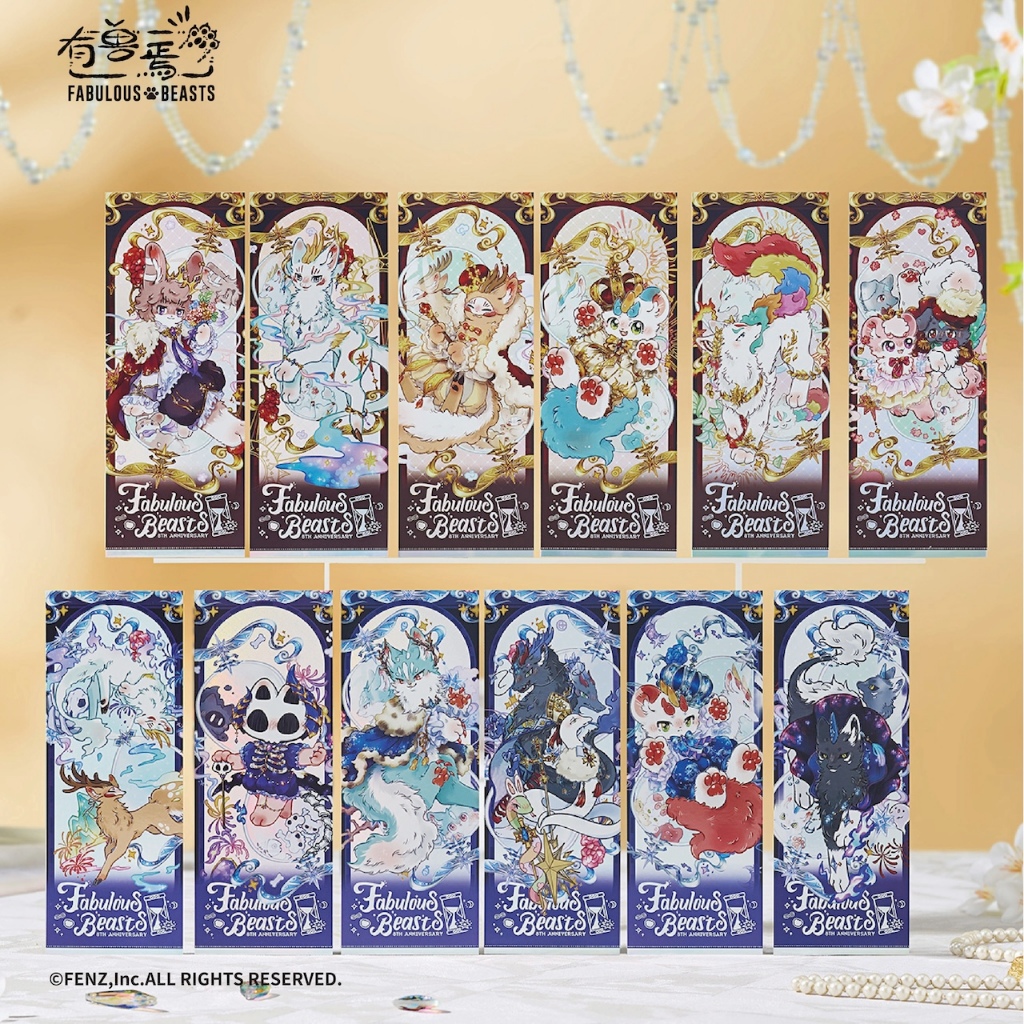 FENZ Official FABULOUS BEASTS-8th Anniversary-Holographic Ticket Blind ...