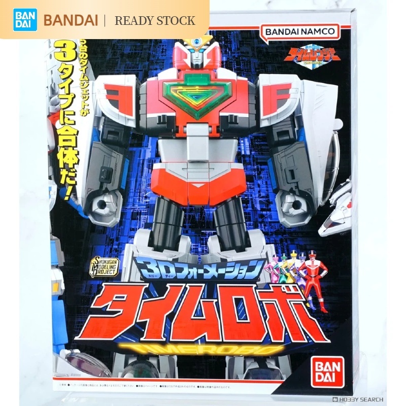 [คลังสินค้าพร้อม] BANDAI SMP 3D Formation Time Robo model | Shopee Thailand