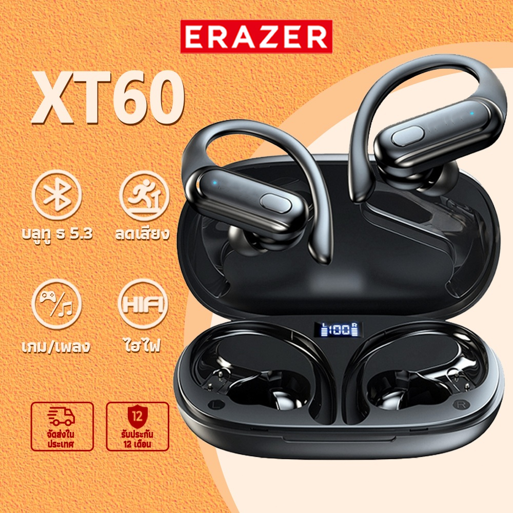 ERAZER XT60 pro หูฟังไร้สาย TWS หูฟังบลูทูธ Bluetooth 5.3 หูฟัง ...