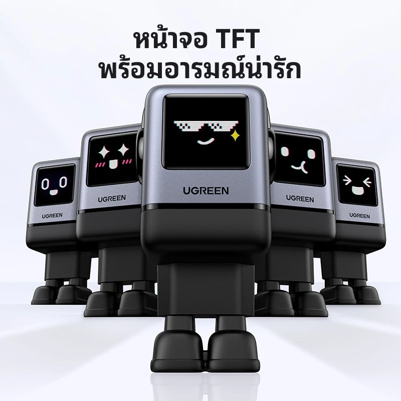 UGREEN Uno 100W GaN Robot Design