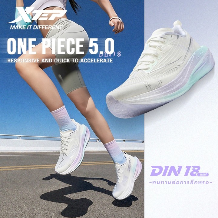 XTEP ONE PIECE 5.0 รองเท้าวิ่งผู้หญิงใหม่ - รองเท้าเทรนนิ่งการแข่งขันดูดซับแรงกระแทกและทนต่อการสึกหรอ — รองเท้ากีฬา แบรนด์ Xtep ของแท้ 100% เช็คราคาจาก Shopee Lazada - รูปที่ 1