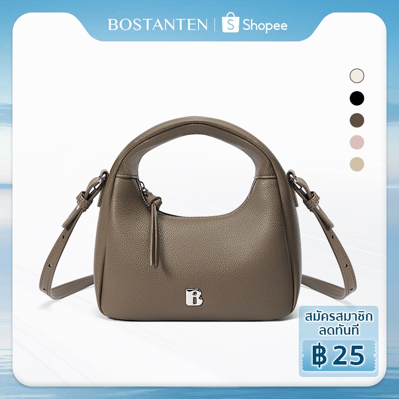 【5.5ใหม่】BOSTANTEN Wander Bag กระเป๋าผู้หญิง กระเป๋าถือและสะพายข้าง น้ำหนักเบา สไตล์มินิมอล