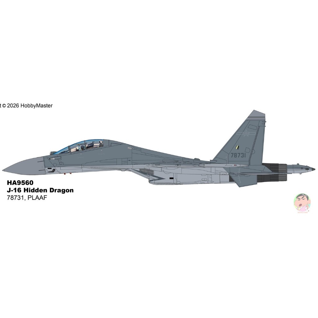 HobbyMaster 1/72 Su-30MKK J-16 มังกรซ่อน 78731, PLAAF Metal Complete ...
