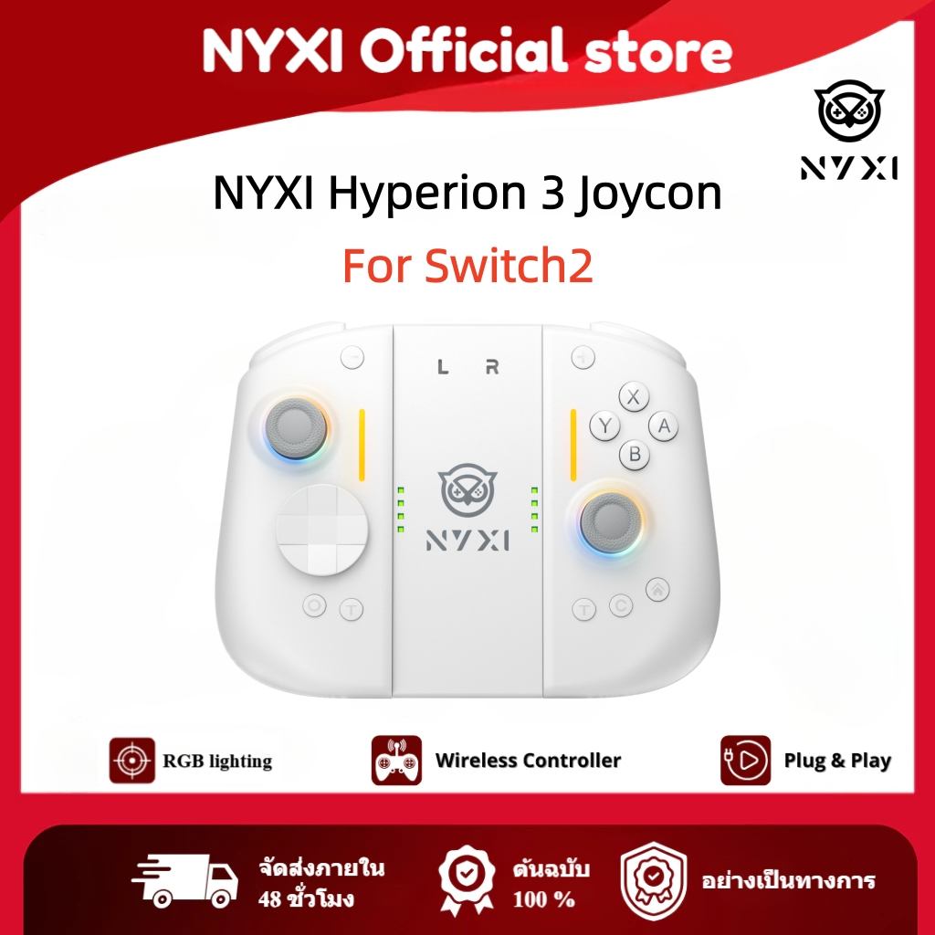 สั่งซื้อสินค้าออนไลน์จาก NYXI Official Store.th | Shopee Thailand