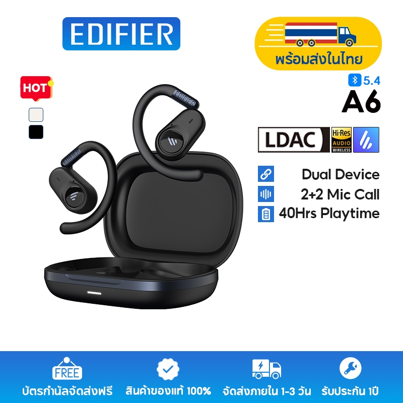Edifier A6 หูฟังไร้สาย True แบบเปิดหู Bluetooth V5.4 ที่เกี่ยวหูหมุนได้ ...