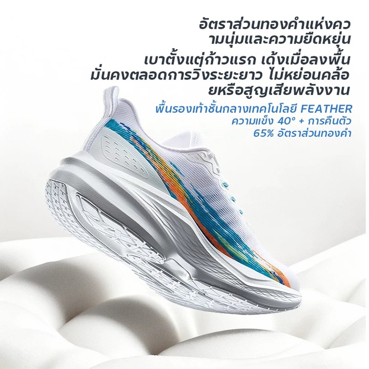 【xtep】Five Speed 5.0 | รองเท้าผู้ชาย รองเท้าตาข่ายวิ่งหน้าร้อน รองเท้ากีฬาแบบลดแรงกระแทก — รองเท้ากีฬา แบรนด์ Xtep ของแท้ 100% เช็คราคาจาก Shopee Lazada - รูปที่ 1