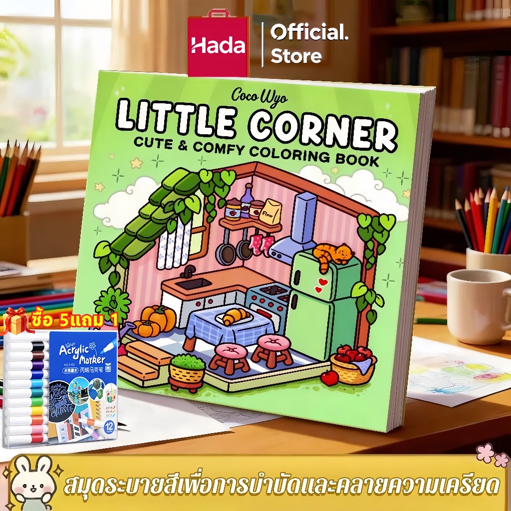 สมุดระบายสี หนังสือภาพวาดกราฟฟิตีเพื่อการศึกษา Doodles Book coloring book ผู้ใหญ่และวัยรุ่น คลายซิปสมุดวาดรูป สมุดระบายสีเด็ก หนังสือวาดรูป
