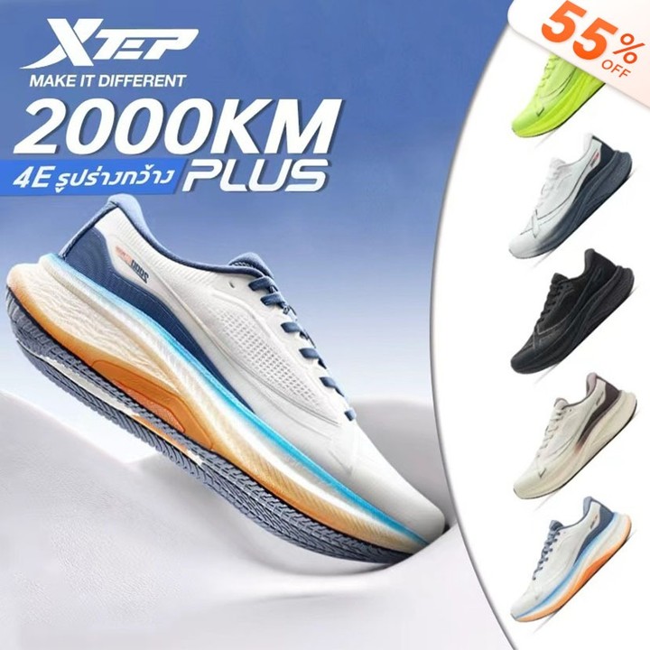 XTEP 2000KM PLUS รองเท้าวิ่งผู้ชาย Rebound Support Professional Cushioning Shock Absorption แผ่นไนลอน — รองเท้ากีฬา แบรนด์ Xtep ของแท้ 100% เช็คราคาจาก Shopee Lazada - รูปที่ 1