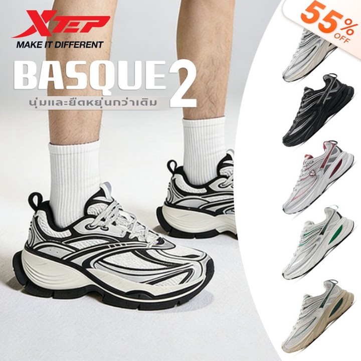 XTEP Basque 2.0 รองเท้าผ้าใบเสริมส้นสำหรับผู้ชาย สไตล์เรโทรลำลอง — รองเท้ากีฬา แบรนด์ Xtep ของแท้ 100% เช็คราคาจาก Shopee Lazada - รูปที่ 1