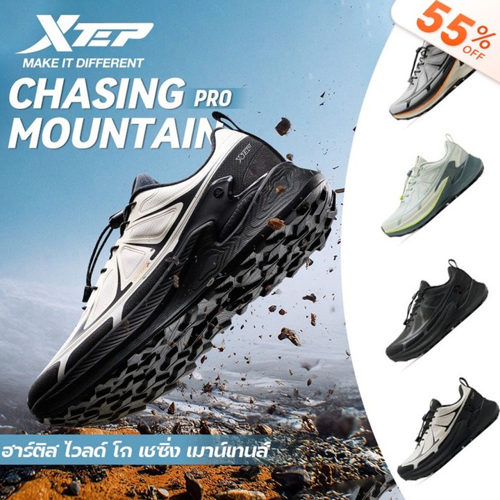 XTEP Mountain Chasing PRO รองเท้าเดินป่าออฟโรดสำหรับผู้ชาย กันน้ำ กันลื่น ทนทานต่อการสึกหรอ และดูดซับแรงกระแทก — รองเท้ากีฬา แบรนด์ Xtep ของแท้ 100% เช็คราคาจาก Shopee Lazada - รูปที่ 1