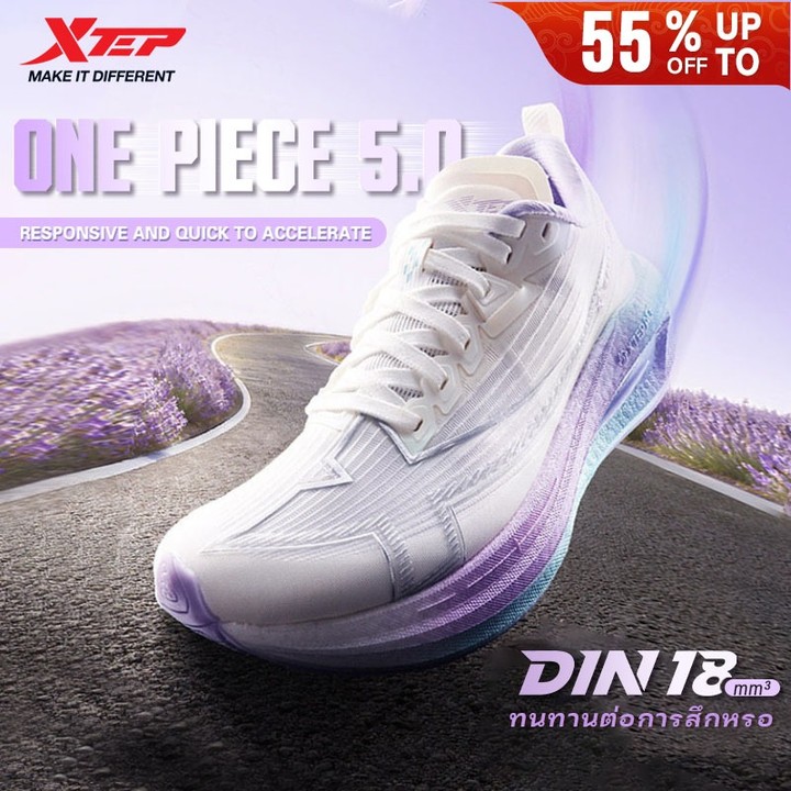 【xtep】one piece 5.0 | รองเท้าวิ่งสำหรับผู้หญิงรุ่นใหม่ ทนทานและทนต่อการสึกหรอ เหมาะสำหรับการทดสอบสมรรถภาพและการแข่งขัน — รองเท้ากีฬา แบรนด์ Xtep ของแท้ 100% เช็คราคาจาก Shopee Lazada - รูปที่ 1