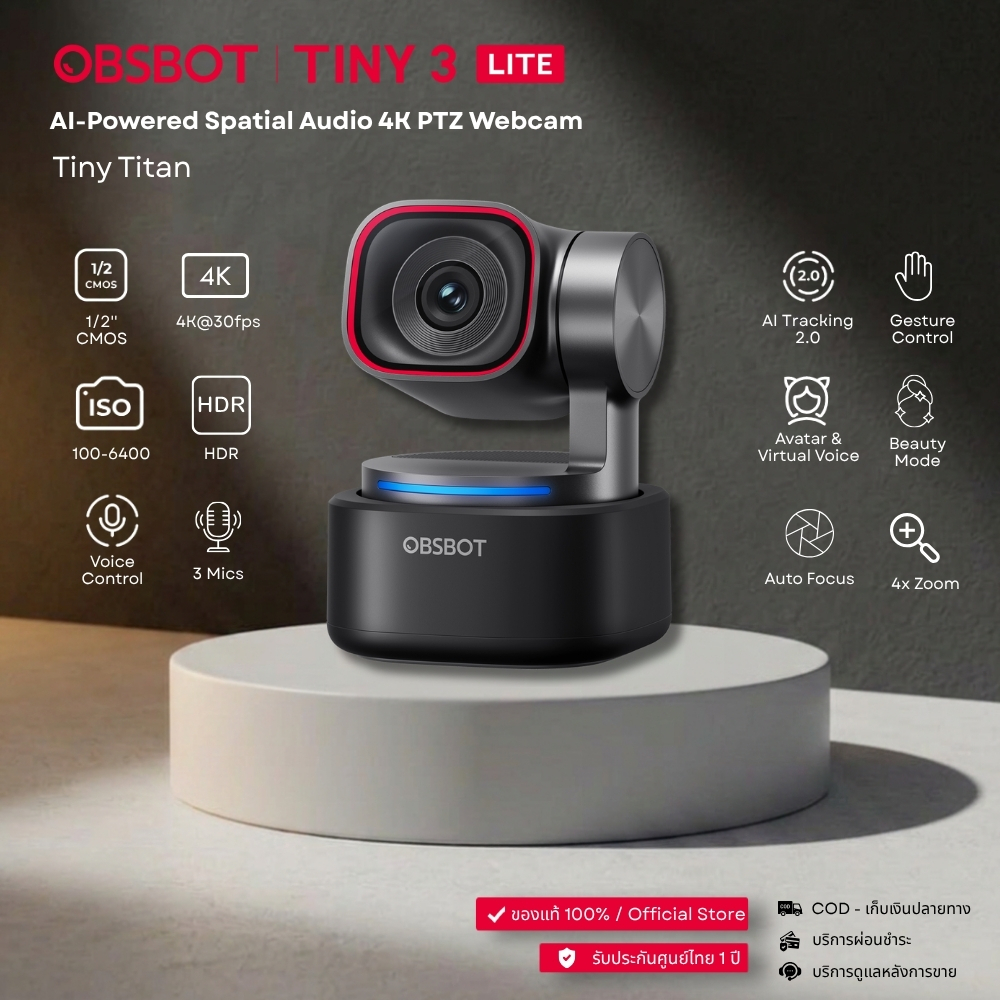 OBSBOT Tiny 3 Lite Webcam 4K HDR กล้องเว็บแคม PTZ AI Tracking สำหรับ ไลฟ์สด สตรีมมิ่ง ประชุมออนไลน์