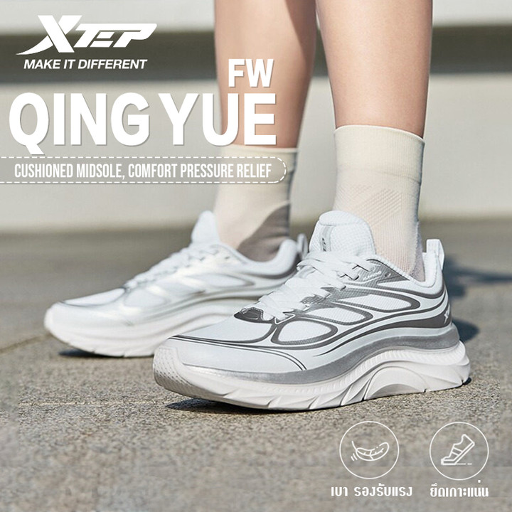 XTEP QINGYUE FW | ผู้หญิงรองเท้าวิ่งฤดูร้อน Breathable ตาข่าย Soft Sole Shock Absorption Leisure Cushioning — รองเท้ากีฬา แบรนด์ Xtep ของแท้ 100% เช็คราคาจาก Shopee Lazada thumbnail 7