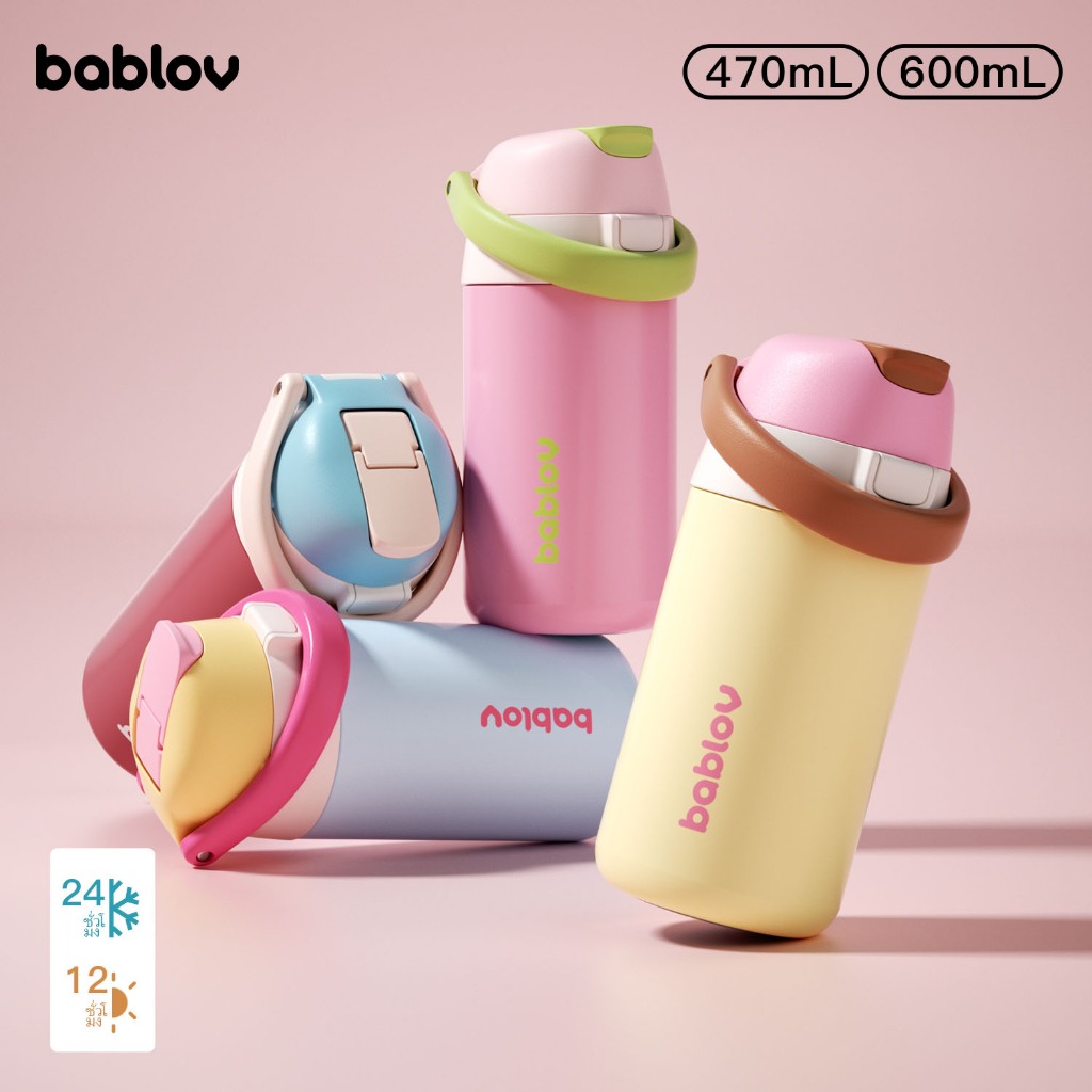 BABLOV Lucky แก้วน้ำหลอดสุดน่ารัก 420ml/600ml แก้วเก็บความเย็น กันรั่ว ดื่มได้ 2 แบบ สีพาสเทล พกพาสะดวก…