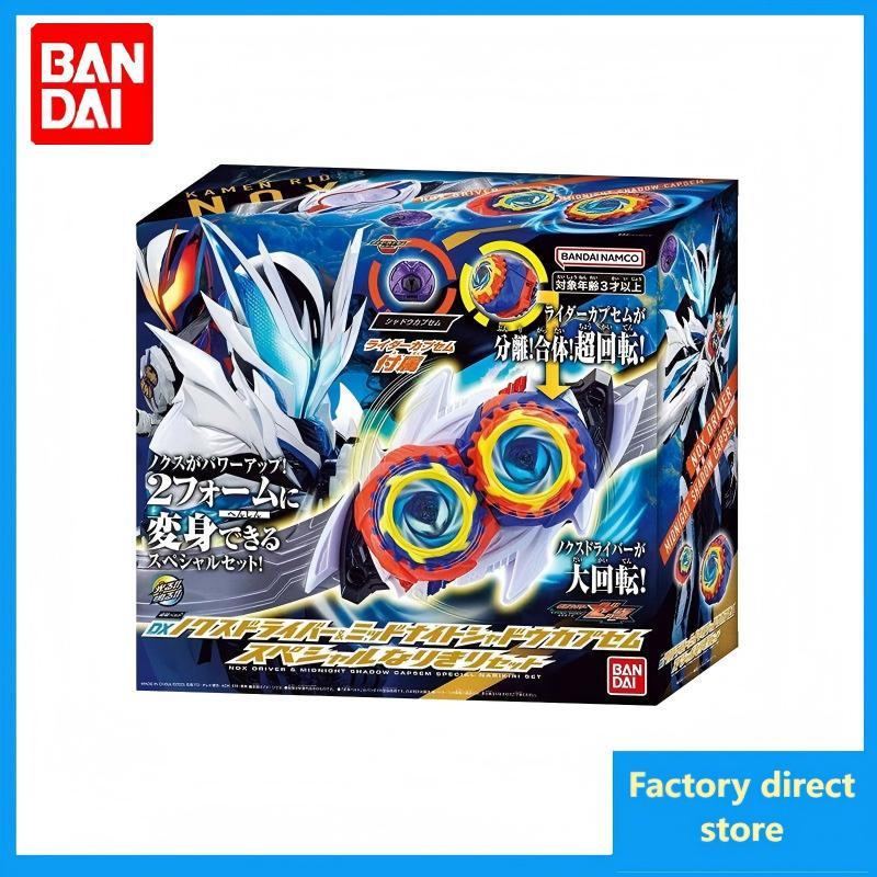 Bandai DX Kamen Rider Knox NOX Midnight Shadow Dream Capsule NOX Final ...
