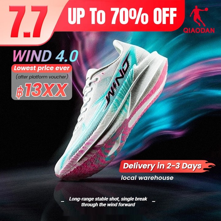 Qiaodan WIND 4.0 รองเท้าวิ่งผู้หญิง สำหรับการวิ่งมาราธอนและการฝึกซ้อม กันลื่น สวมใส่ง่ายQDB022262298 — รองเท้ากีฬา แบรนด์ Qiaodan ของแท้ 100% เช็คราคาจาก Shopee Lazada - รูปที่ 1