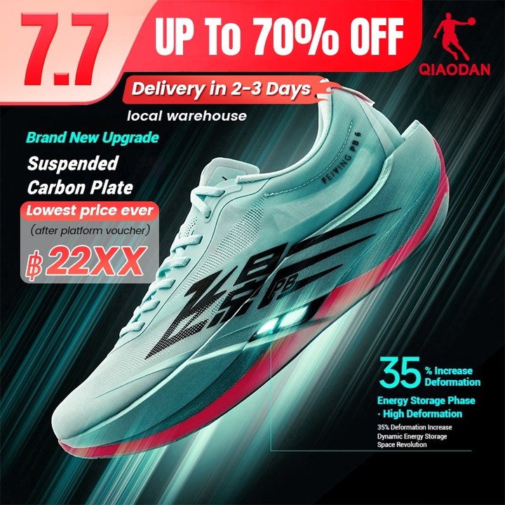 Qiaodan Feiying PB6.0 รองเท้าวิ่งผู้ชายแผ่นคาร์บอนแสง Bounce Stable Marathon Racing QDB023261299 — รองเท้ากีฬา แบรนด์ Qiaodan ของแท้ 100% เช็คราคาจาก Shopee Lazada - รูปที่ 1