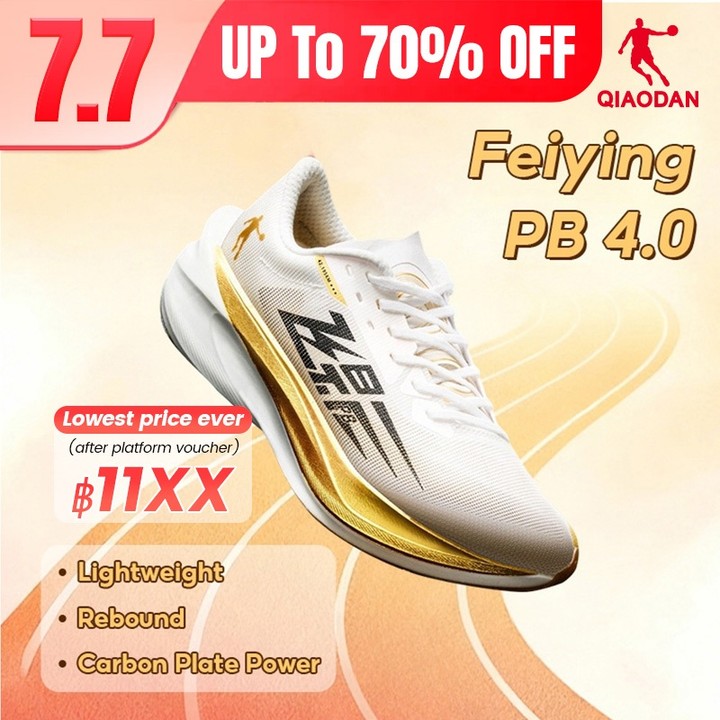 รีวิว Qiaodan Feiying PB 4.0: รองเท้าวิ่งคาร์บอนเพลทเต็มฝ่าเท้า ในราคาที่ทุกคนเอื้อมถึง คุ้มไหมสำหรับมาราธอนปี 2025?