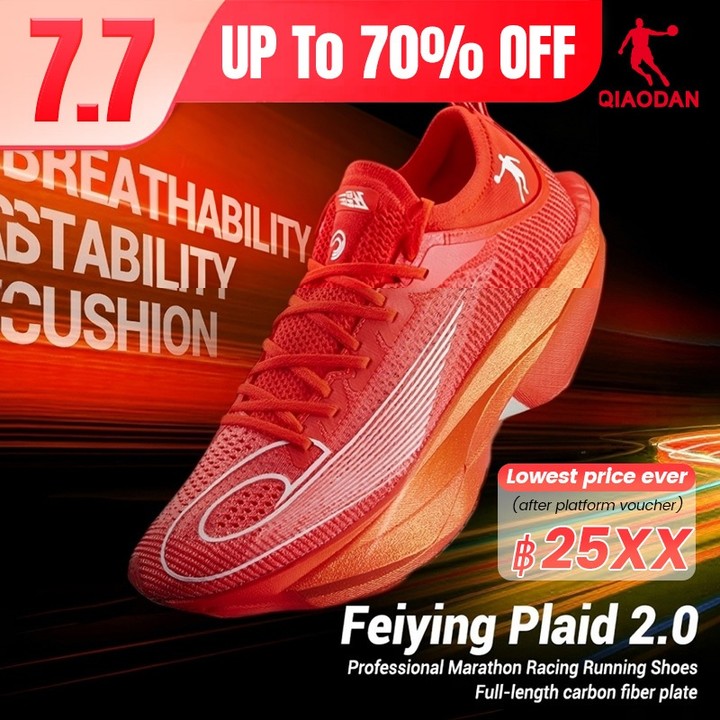 Qiaodan Feiying ลายสก๊อต 2.0 รองเท้าวิ่งผู้ชาย Professional Marathon Racing แผ่นคาร์บอน QDB023252290 — รองเท้ากีฬา แบรนด์ Qiaodan ของแท้ 100% เช็คราคาจาก Shopee Lazada - รูปที่ 1
