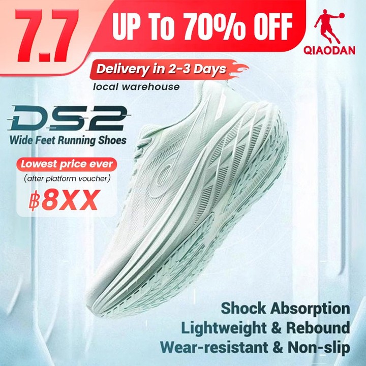 Qiaodan DS2 รองเท้าวิ่งเบาะ Rebound ลื่นทนต่อการสึกหรอ Breathable QXB022253211ร — รองเท้ากีฬา แบรนด์ Qiaodan ของแท้ 100% เช็คราคาจาก Shopee Lazada - รูปที่ 1