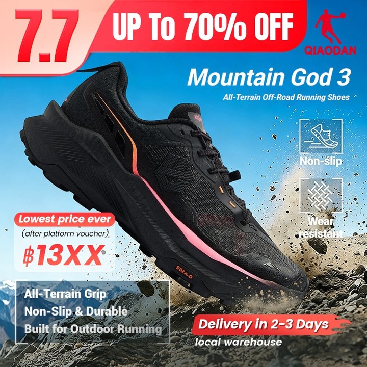Qiaodan Mountain God 3.0 Trail Running Shoes กันลื่น เกาะดี ลุยทุกพื้นผิว Outdoor HikingQDF193262977 — รองเท้ากีฬา แบรนด์ Qiaodan ของแท้ 100% เช็คราคาจาก Shopee Lazada - รูปที่ 1