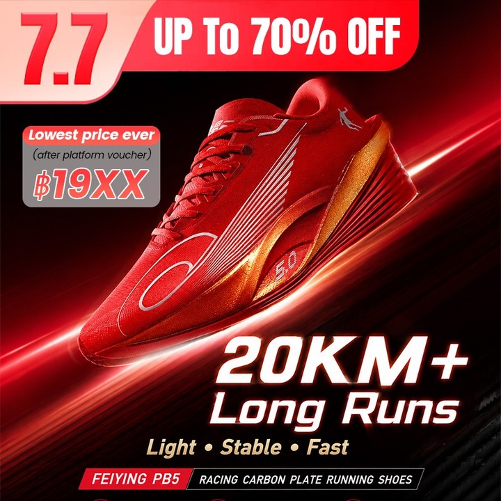 Qiaodan Feiying PB5 รองเท้าวิ่งผู้ชาย Professional Marathon Racing แผ่นคาร์บอน QDB023252299 — รองเท้ากีฬา แบรนด์ Qiaodan ของแท้ 100% เช็คราคาจาก Shopee Lazada - รูปที่ 1