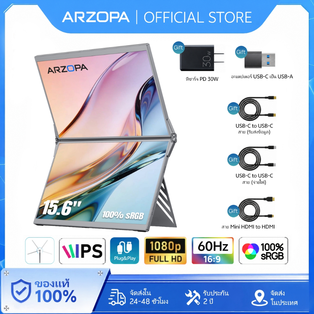 ใหม่ARZOPA E1 15.6 นิ้ว Dual Screen Portable Monitor FHD 1080P พับแล็ป ...