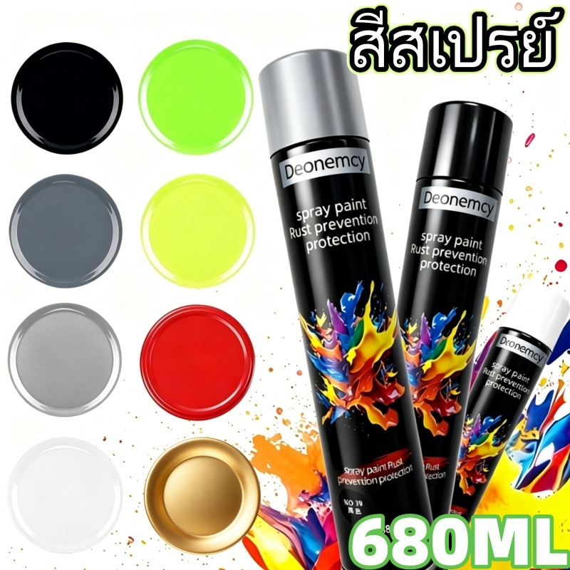 สเปรย์เคลือบสีรถ 680มล ซ่อมสีรถยนต์ สีพื้นผิว การออกซิเดชั่น การป้องกัน ซ่อมรอยขีดข่วน สีการกลั่นรถยนต์/พ่นสีสเปรย์มัลติฟั
