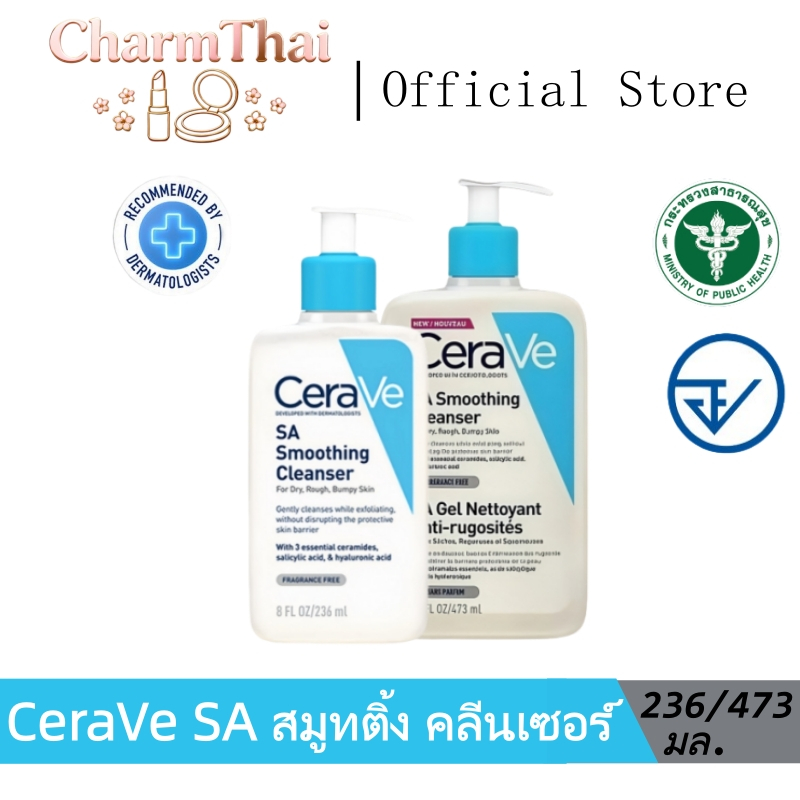 CERAVE [ป้องกันสิว] เซราวี บน น้ํายาทําความสะอาด: กรดซาลิไซลิก 1.5% ละลายสิวหัวดํา + สิวอุดตัน ไม่ระคายเคือง + รักษาเนื้อผิวหยาบกร้านและลดจุดดําหลังสิว