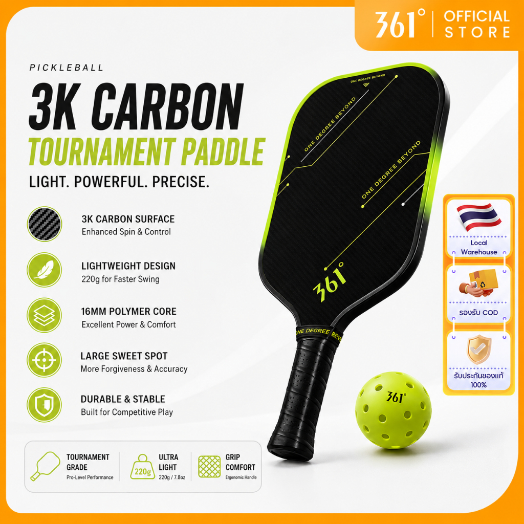 361 Degrees PK501 Pickleball Paddle 3K Full Carbon 16mm
